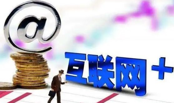 我想学做互联网怎么入手