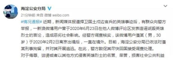 SOHO中国终止收购邀约,潘石屹跑不了了!