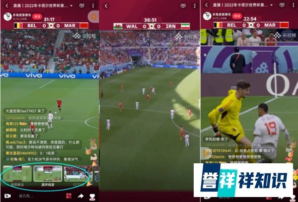 世界杯躺赢吗?其实央视频才是球迷乐土