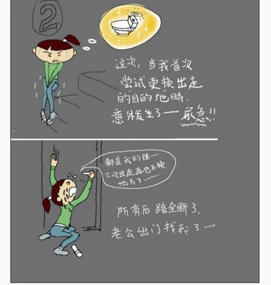 无敌小老婆的作者简介