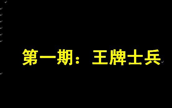 吴梓穆的介绍
