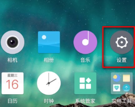 金立手机导航GPS定位不了怎么办