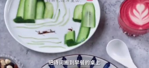 妈妈坚持4年为孩子做“诗词早餐”,这样做的好处是什么?