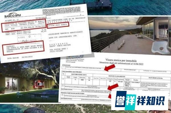 中国33岁神秘女富豪5.6亿买下欧洲豪宅，占地4公顷，有3个私人海滩、49间客房!