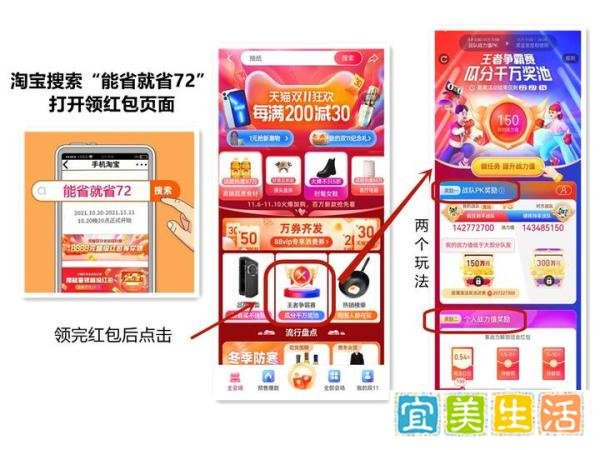 双11当天哪个时间段买东西最便宜