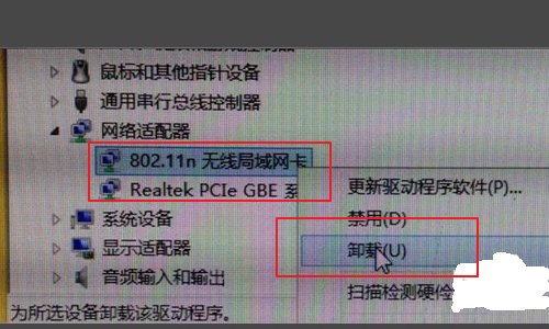 网络适配器无法启动怎么办?