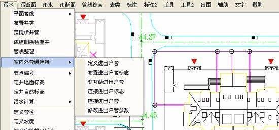 鸿业市政管线设计软件9.0简介