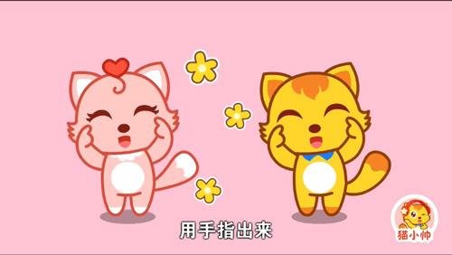 智慧树小手拍拍歌词