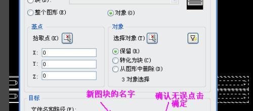 cad自带模板和图块之类的在哪里？