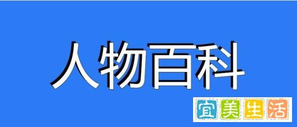 苔米传媒百度百科推荐：中国最神秘富豪---段永平