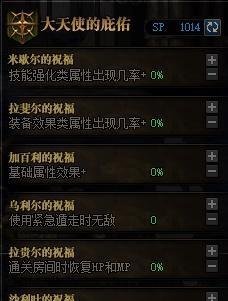DNF命运抉择2.0攻略——阵营、装备、角色成长介绍