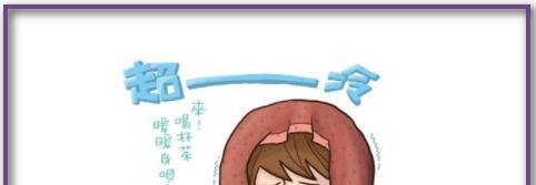 warm的反义词是什么意思啊