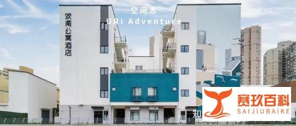 潮人探店|上海首家“宠物人格化”公寓酒店·URI城市租住 adventure