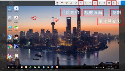 电脑怎么截图ctrl加什么