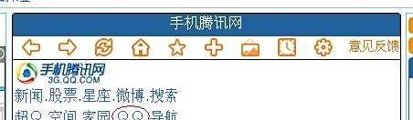 怎样用电脑上3gqq