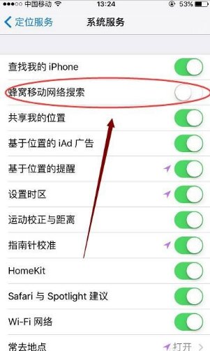 为什么移动4g信号满格,网速一会快一会慢很不稳定?