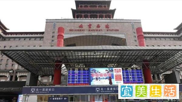 北京西站停车场收费标准,北京西站免费停车攻略