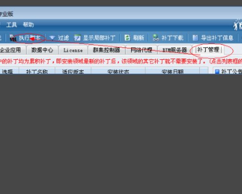 ora-00904 标识符无效怎么解决?