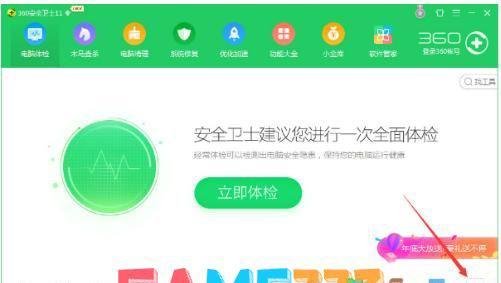 Softupnotify.exe是什么?Softupnotify.exe可以删除吗?