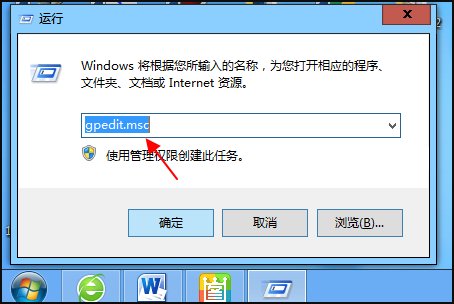 桌面图标无法删除了怎么办?