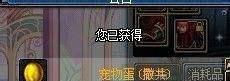 dnf+13强化卷怎么得