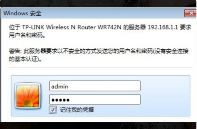 家里的路由器和猫总是冲突怎么办？