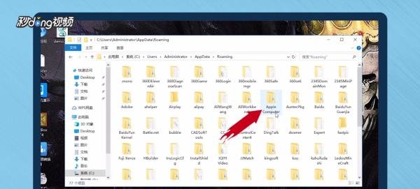 itunes的固件在哪个文件夹?
