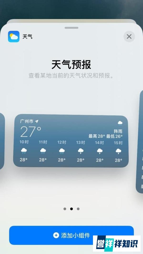 iOS 14 Beta 4 值得注意的 5 个更新