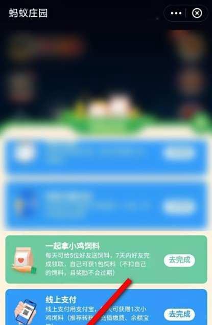 蚂蚁庄园杜康的答案是什么