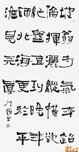 孙浩杰的介绍