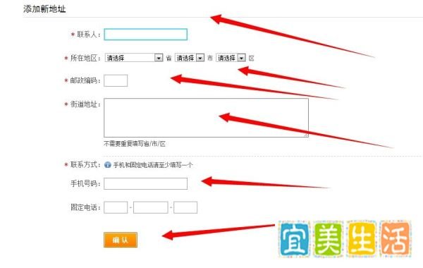怎么使用支付宝cod代收货款