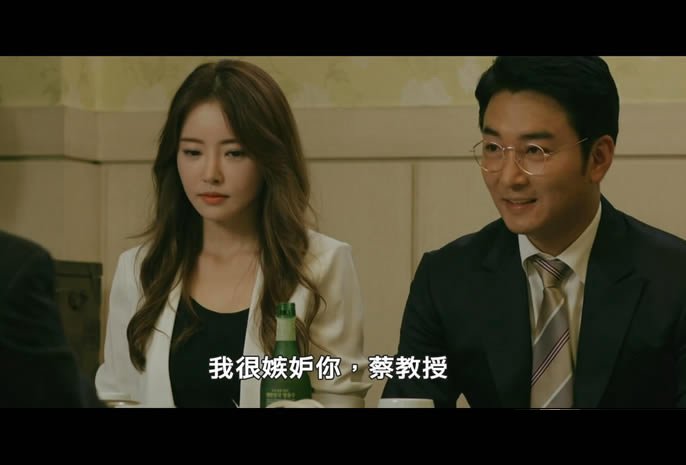 韩国和闺蜜交换老公的电影有哪些