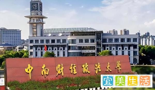 中南财大被解聘女讲师已失联4个多月，家属称其与领导有矛盾！