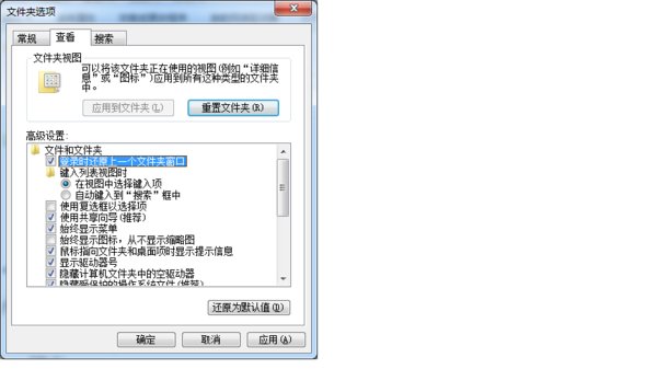 如何让文件夹窗口最大化显示?