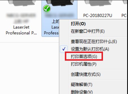 佳能MG3180打印头应该怎么对齐？