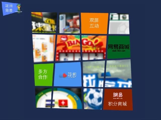 网易球星卡的玩法介绍