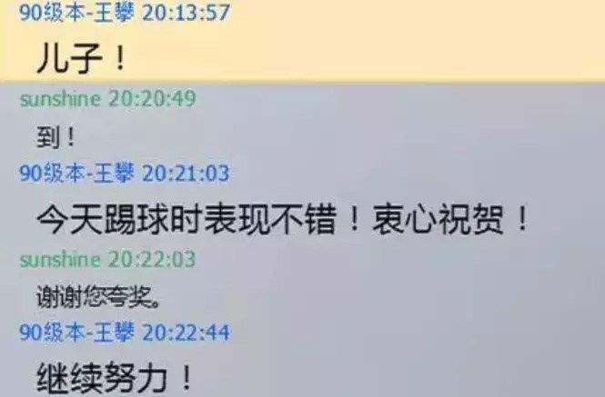 学生联名抵制王攀,他做了什么被大家抵制?