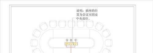 会议室设计之——图解会议系统设备详细安装过程