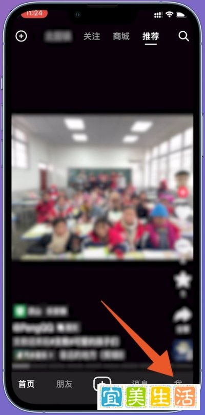 抖音视频怎么删除作品