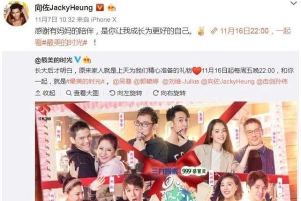 李连杰唯一承认的弟子，如今34岁身价上亿高大帅气，圈中无人敢惹