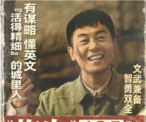 《长津湖》里指导员“梅生”名字来历的猜想