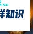DotA2撼地者技能