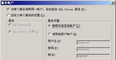 SQL Server2000个人版