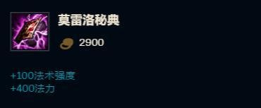 LOL、蚂蚱在大乱斗地图模式应该怎么打出伤害