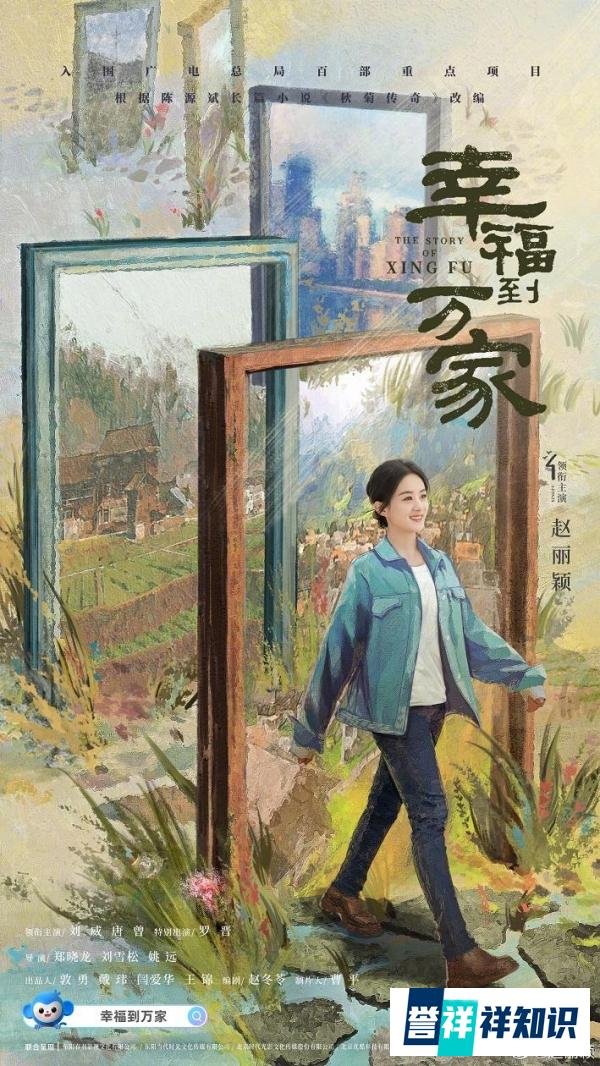 【男主角由欧豪出线】赵丽颖新戏《野蛮生长》造型曝光 气场全开诠释美艳女强人