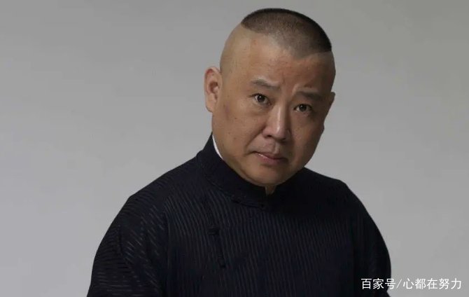 姜昆主持曲协座谈会,郭德纲师弟出席,他是怎么跟德云社闹翻的?
