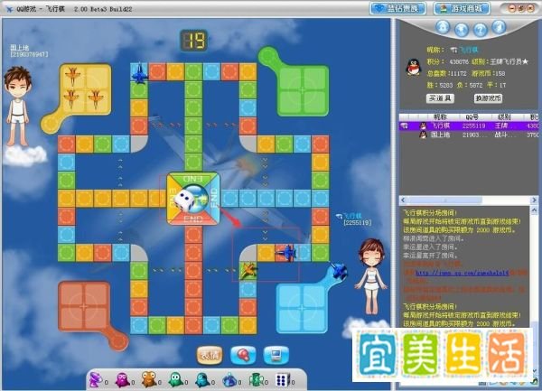 QQ游戏大厅飞行棋传统区怎么玩？