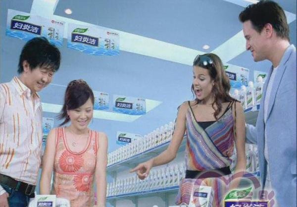 史上十大恶俗广告,你知道几个?