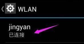 win10电脑怎么共享网络给苹果手机