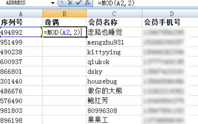 vb中的mid函数是做什么用的？